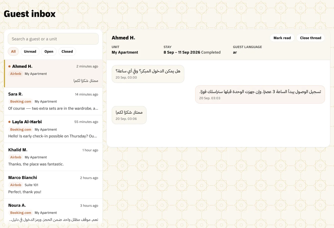 The guest inbox